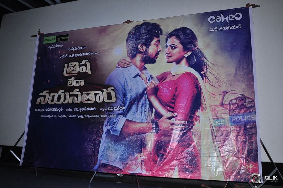 Trisha-Leda-Nayanathara-Movie-Trailer-Launch